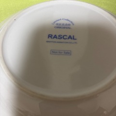 アライグマ　ラスカル　お皿　5枚の画像