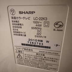しゃーぷSHARP 22インチテレビの画像