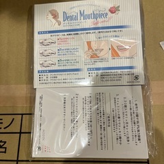 Cutona(キュトナ) マウスピース 歯科医師監修 歯ぎしり 歯並び 口元ケア デンタルマウスピースの画像