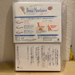 Cutona(キュトナ) マウスピース 歯科医師監修 歯ぎしり 歯並び 口元ケア デンタルマウスピースの画像