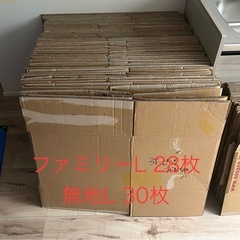 引っ越し段ボール箱セット 100枚の画像