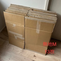 引っ越し段ボール箱セット 100枚の画像