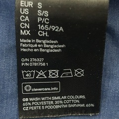 H＆Ｍ　スリムフィット イージーアイロンシャツ【Ｓ】 長袖シャツ  無地 トップスの画像