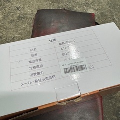 ■電熱グローブ　新品未使用の画像