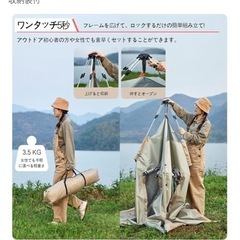 新品未使用 約17000円分　7点セットキャンプ用テント・コンロ・テーブル・チェア×4の画像