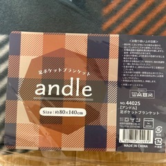 新品未使用未開封　andle チェック柄フリース毛布80cm✖️140cmの画像