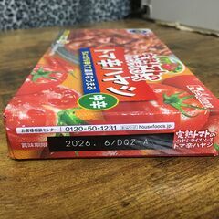1個200円 完熟トマトのハヤシライスソース トマ辛ハヤシ 期限6/30 ハウス フードロスの画像