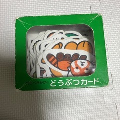 わたべきみか　どうぶつカード