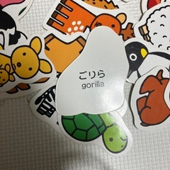 わたべきみか　どうぶつカードの画像