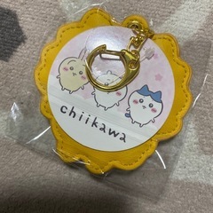 ちいかわ キーホルダーの画像