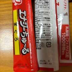 エネルギーちゅーる15本入りおまけでエナジーちゅーる1本の16本セットの画像