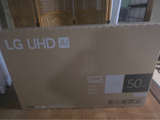 50型 液晶テレビ ✨️新品未開封✨️