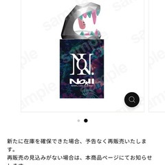 Number_i LIVE TOUR 2025 No.Ⅱ ペンライト 2個セットの画像