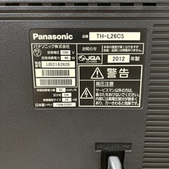 VIERA 26インチ液晶テレビの画像