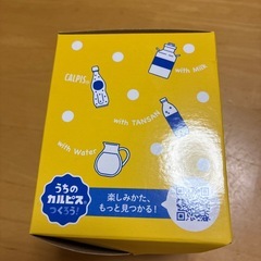 カルピスタンブラーの画像