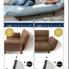 ソファーの画像