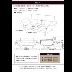 ソファーの画像