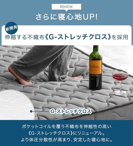 取引中）タンスのゲン マットレス ダブル 極厚22cm