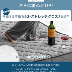 タンスのゲン マットレス ダブル 極厚22cmの画像