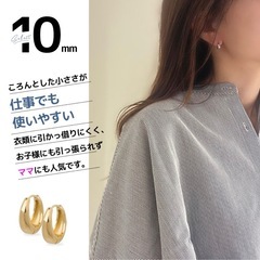 金属アレルギー対応ピアスの画像