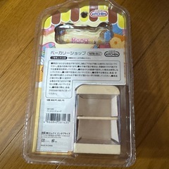 新品　おままごとの画像