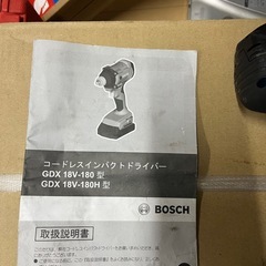 タイヤ交換等に　BOSCH インパクトレンチ　中古の画像