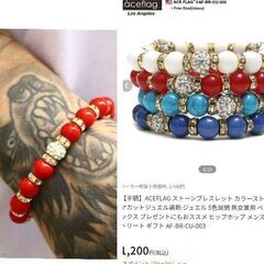 ACEFLAG ブレスレット /男女兼用（新品）10mm　おすすめの画像
