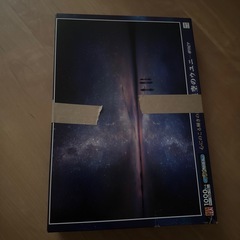 サンリオ1番くじ　　パズルの画像