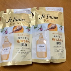 トリートメントの画像