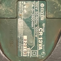 譲渡者確定　日立工機　レシプロソー　中古稼働品の画像