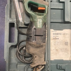 譲渡者確定　日立工機　レシプロソー　中古稼働品の画像