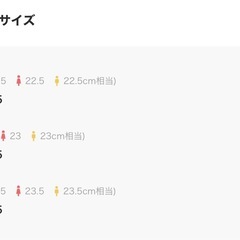 アンフィーロ　撥水＆洗えるニットシューズ” スクエア ニットパンプスの画像