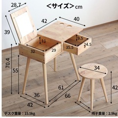 ドレッサーの画像