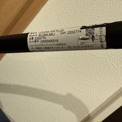 【中古】ラクーナエアープラスの画像