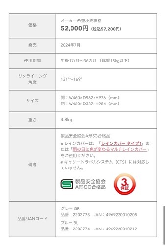 【中古】ラクーナエアープラス