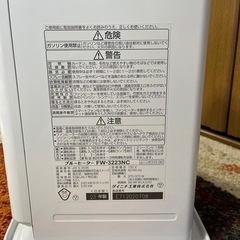 ダイニチ　ブルーヒーター　ファンヒーター
の画像