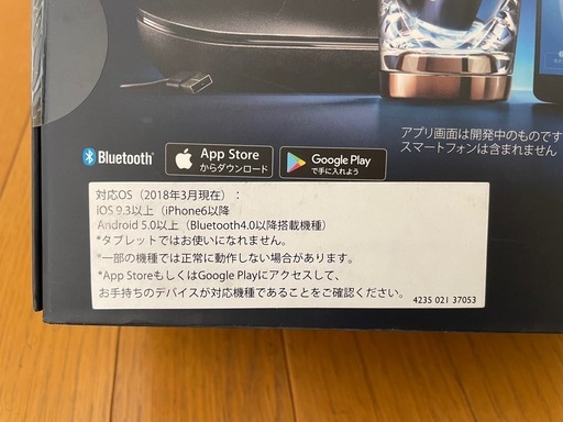 sonic care 歯ブラシ