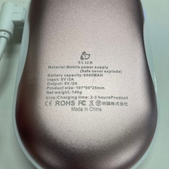 条件付きで無料　電子カイロ 充電式カイロ ピンクゴールドの画像