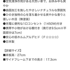 🛏️セミダブルベッドフレーム(マットレス無)の画像