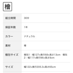 🛏️セミダブルベッドフレーム(マットレス無)の画像