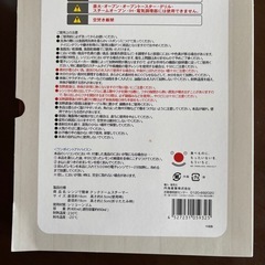 クックドームスチーマー 黄　②の画像