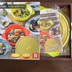 クックドームスチーマー 黄　②の画像