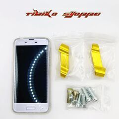 バイク　 ミラー 延長 オフセット ホルダー ステー アダプター エクステンション ミラーライザー 　ヤマハ　ホンダ　スズキの画像