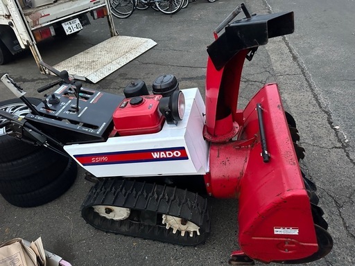 和同　WADO SS1190 11馬力　除雪機