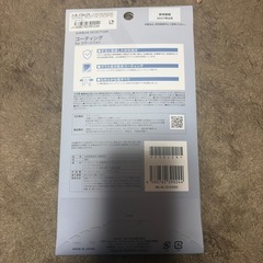 新品　SoftBank Selection スマートフォン用コーティングの画像