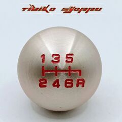 アルミ　シフトノブ 6速　シャンパン ゴールド　シフトヘッド　M10x1.5　シルバー　フィット　シビック　インテグラ　S2000　未使用　新品　社外品の画像