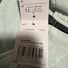 国スポボランティアお衣装とお帽子です☆の画像