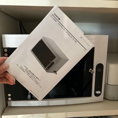 新品未使用紫外線消毒器 の画像