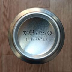 氷結ウメ500mlの画像