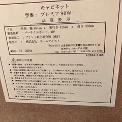 ✨キッチンなどにもいかが✨キャビネットの画像